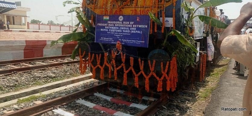 train biratnagar2