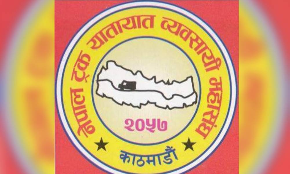 Truck Federation to Hold Convention by End of Mangsir