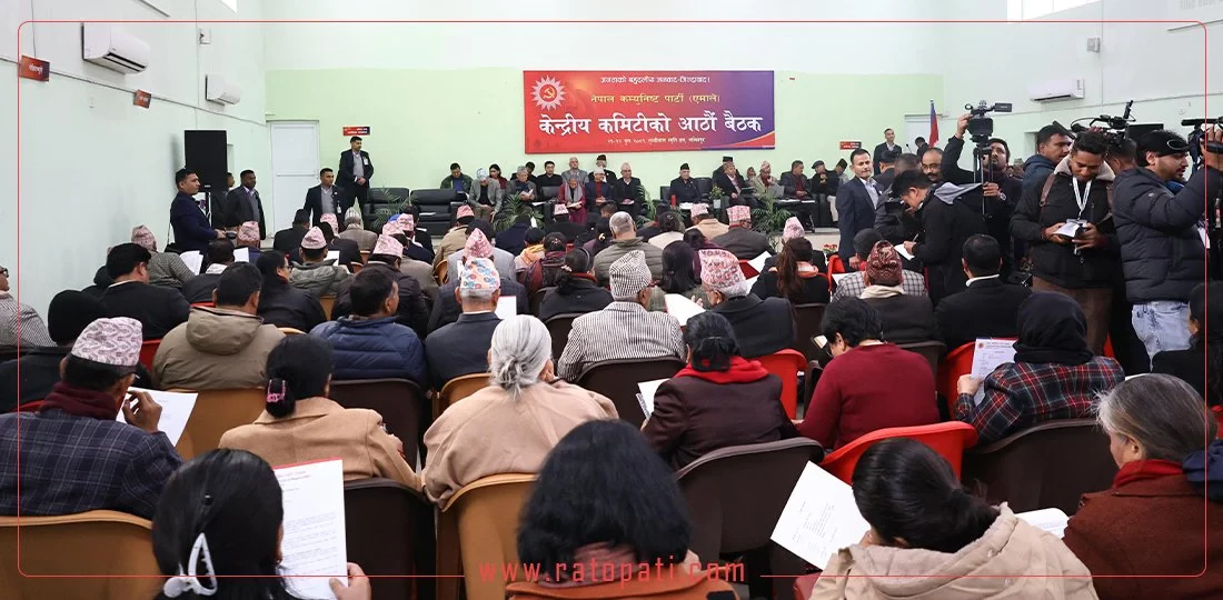 UML Central Committee passes 14 proposals