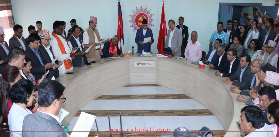 UML new CC members including Vice Chair Baral sworn-in