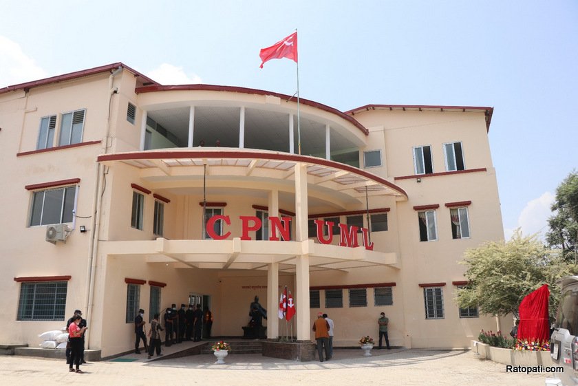 UML Central Committee meeting ongoing, 13 reports will be discussed