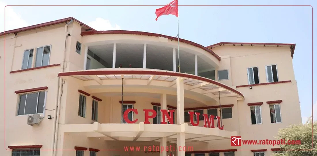 UML HoR members meeting today