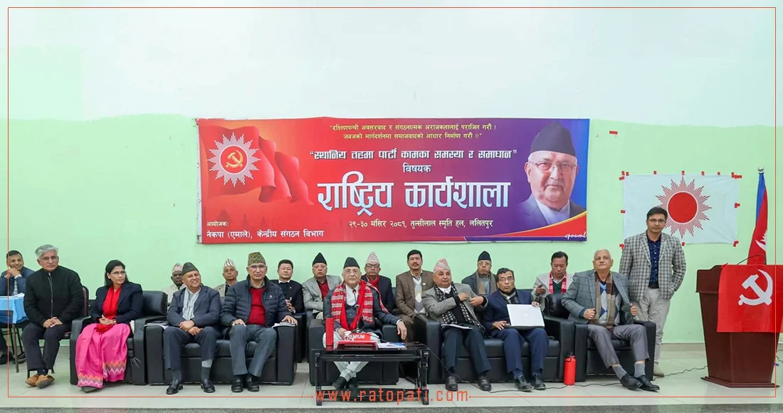 UML announces a three-month Ward-Centered Campaign