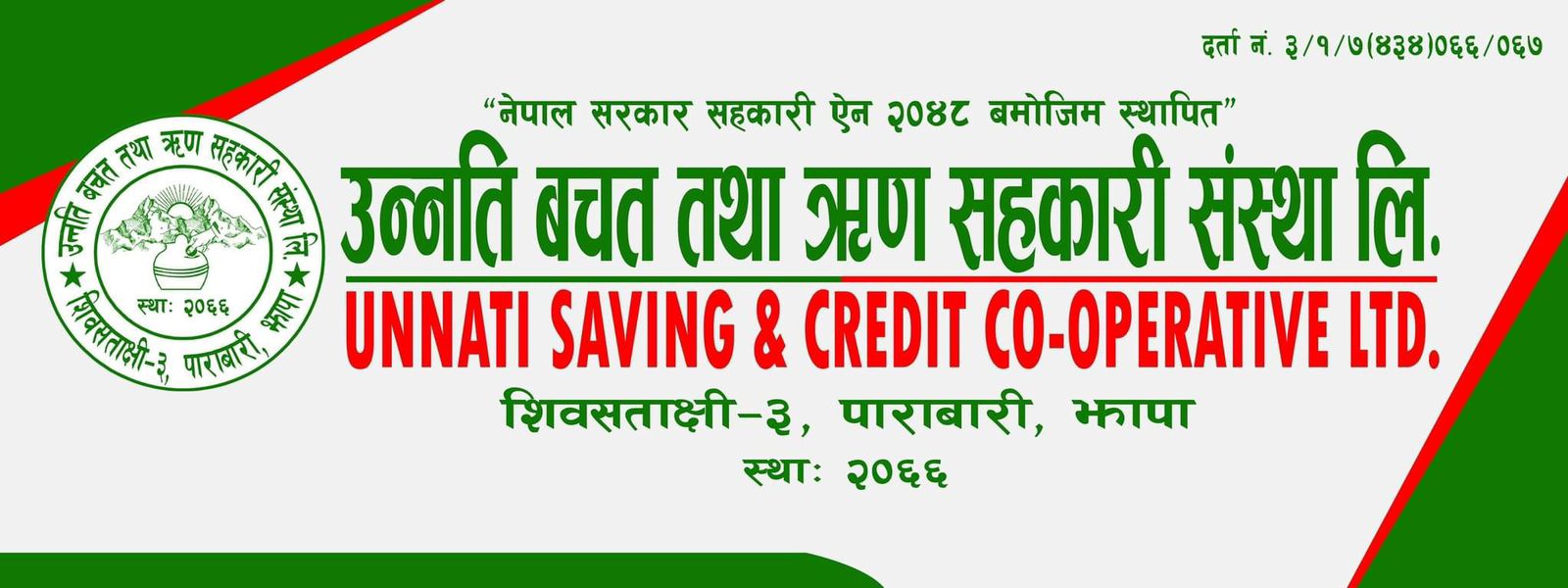 Unnati saving