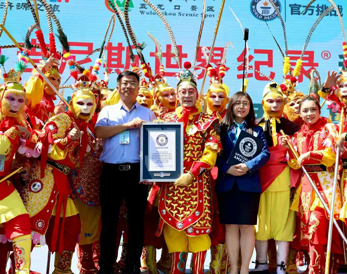 2025 Inaugural National Great Sage Culture and Arts Week and China Monkey Mountain Monkey King Contest Grandly Opens