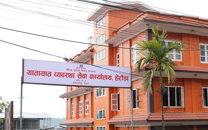 Hetauda Transport Office Collects Rs. 57 Crore in Revenue