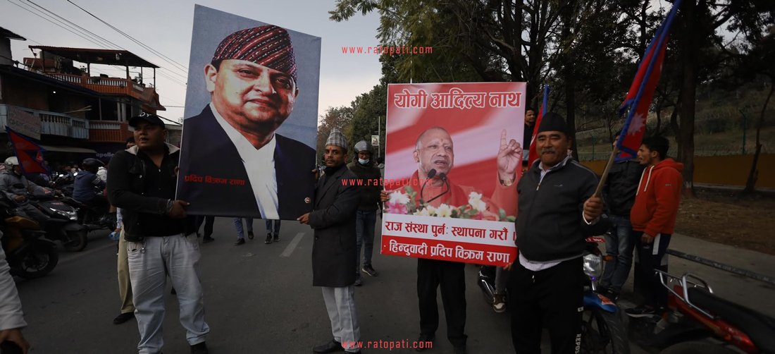 UP CM Yogi Adityanath's picture used in pro-monarchy rally